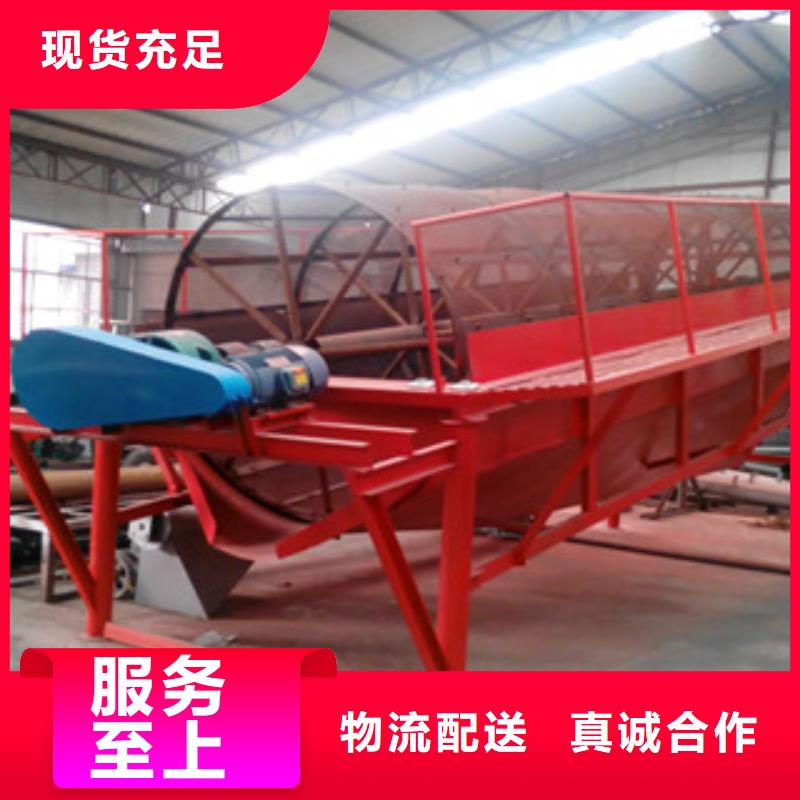 滚筒筛生产定制匠心品质