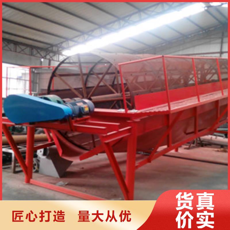 滚筒筛重口碑厂家