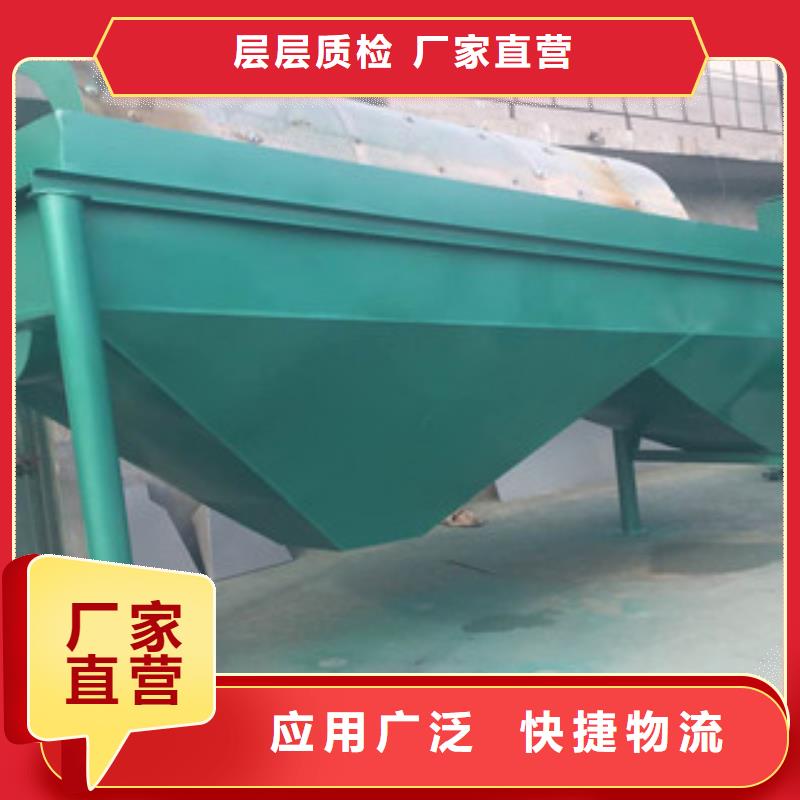 滚筒筛重口碑厂家