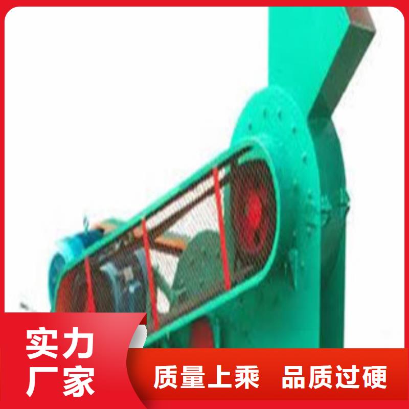 锤片式粉碎机设计厂家资质认证