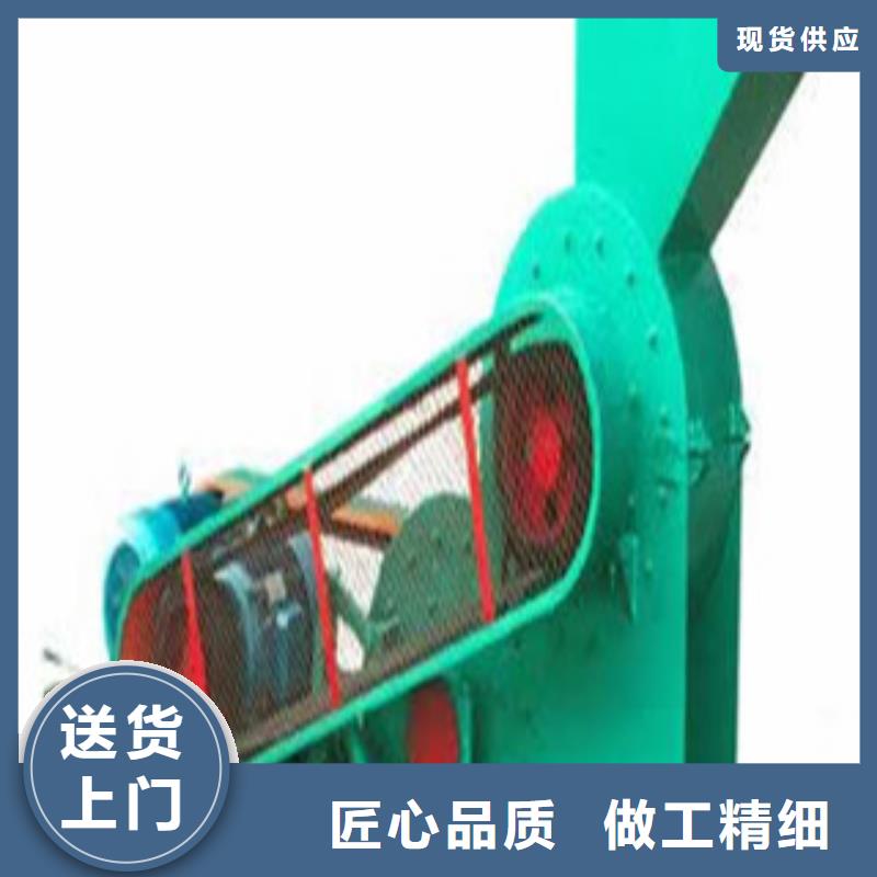 锤片式粉碎机、锤片式粉碎机厂家-发货及时应用广泛