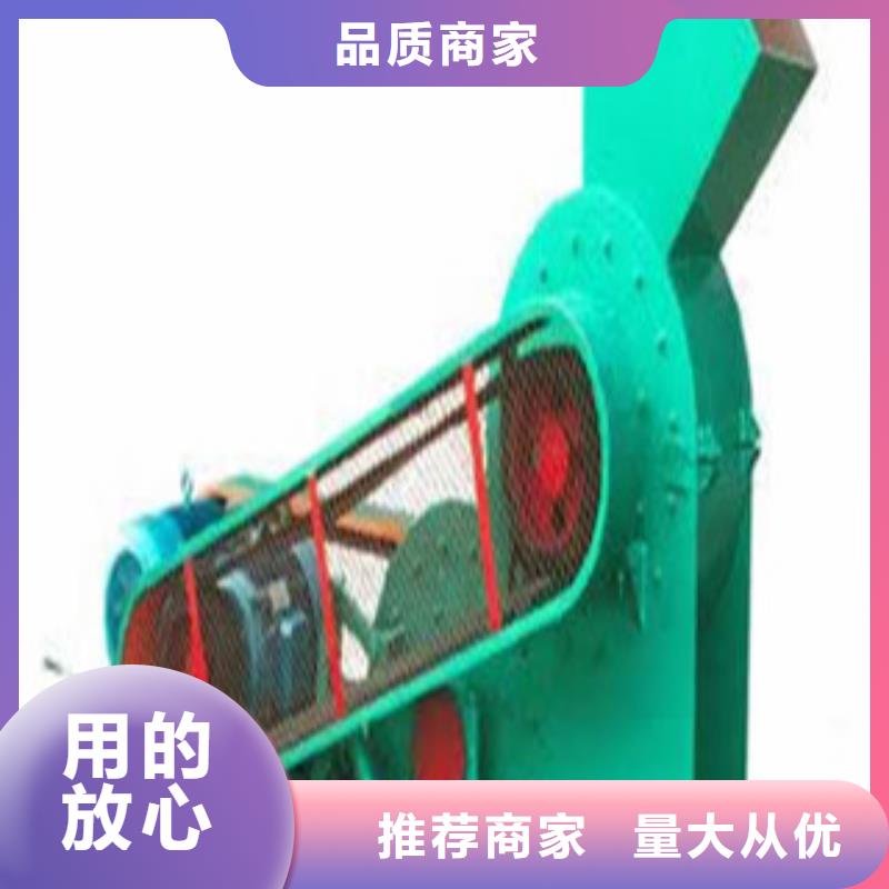 有现货的锤片式粉碎机品牌厂家价格实在