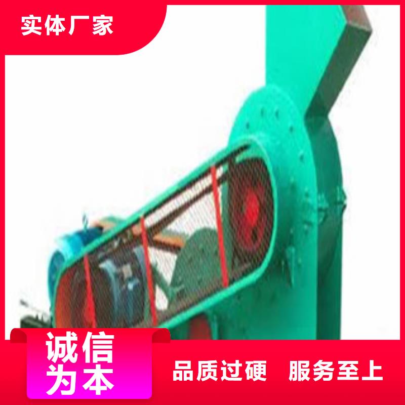 锤片式粉碎机、锤片式粉碎机厂家