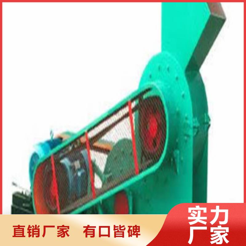 锤片式粉碎机-一家专业的厂家同城品牌