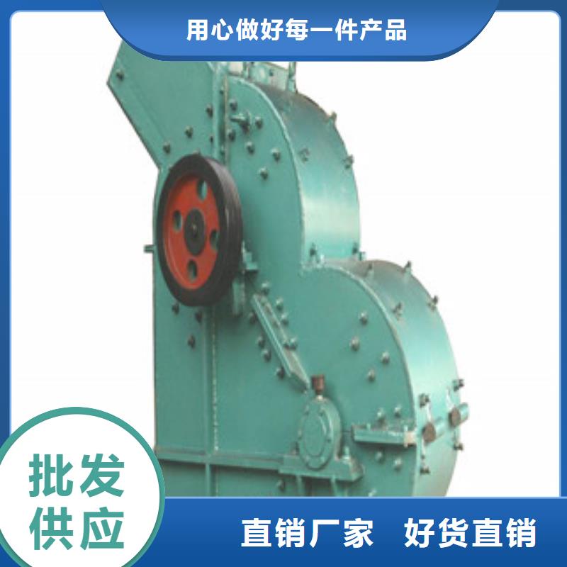 价格合理的锤片式粉碎机经销商当地品牌