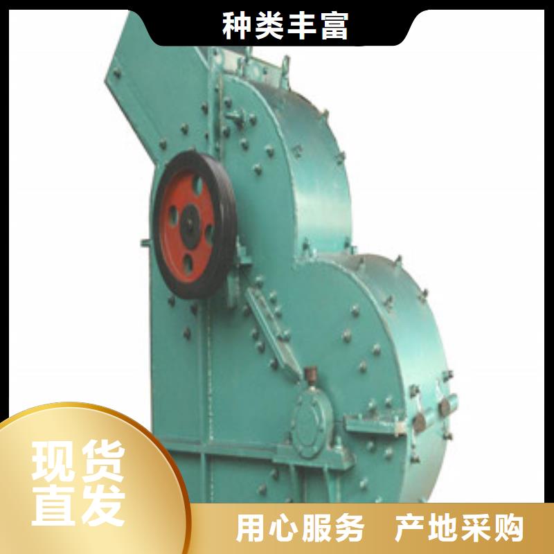 锤片式粉碎机现货充足现货充足