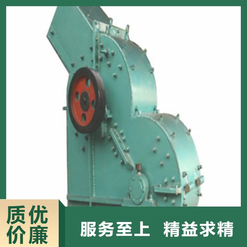供应批发锤片式粉碎机厂家打造行业品质