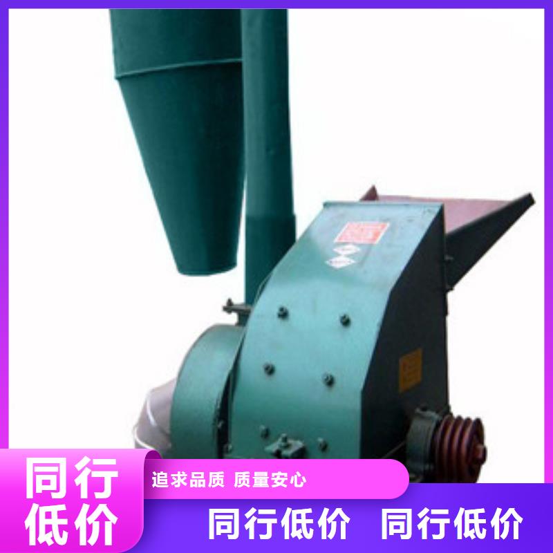 生产锤片式粉碎机的批发商
