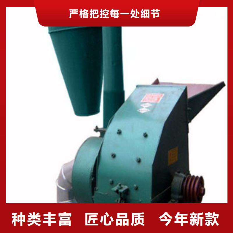 厂家主打产品锤片式粉碎机欢迎询价