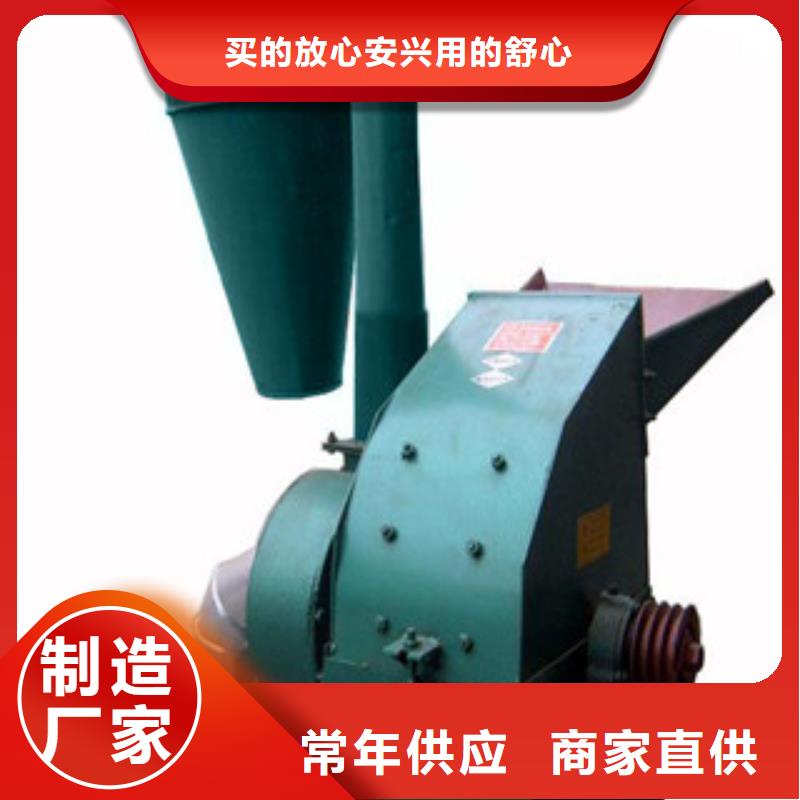 质优价廉的锤片式粉碎机厂家