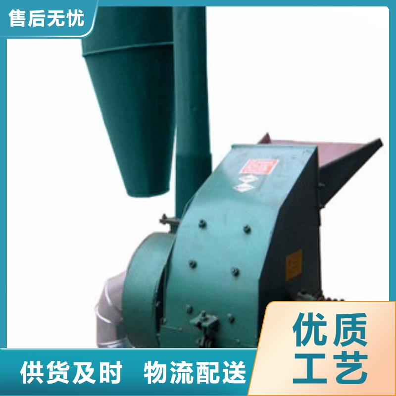 锤片式粉碎机优惠中层层质检