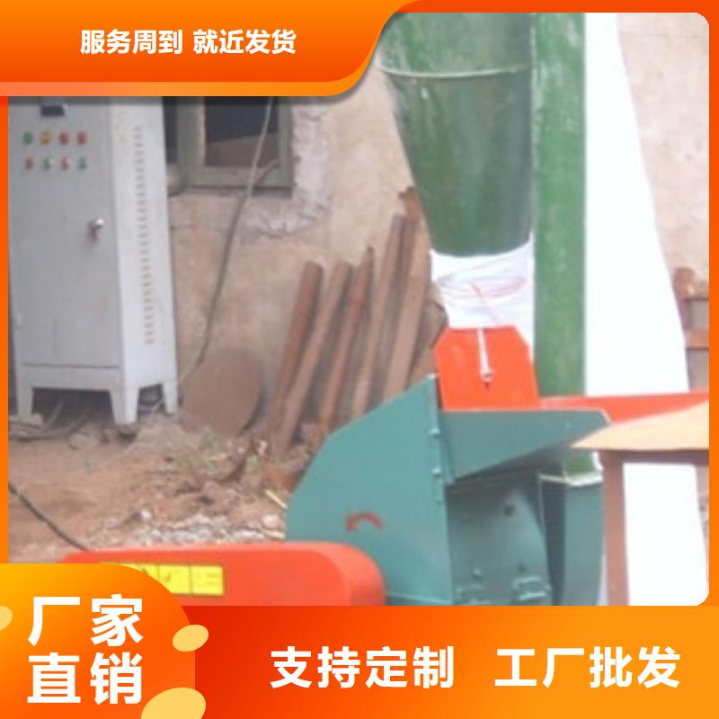 锤片式粉碎机真货源本地厂家