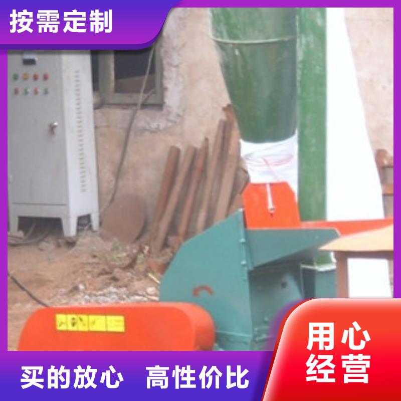 优惠的锤片式粉碎机实体厂家
