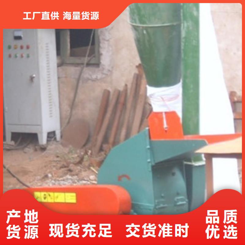 【锤片式粉碎机】厂家