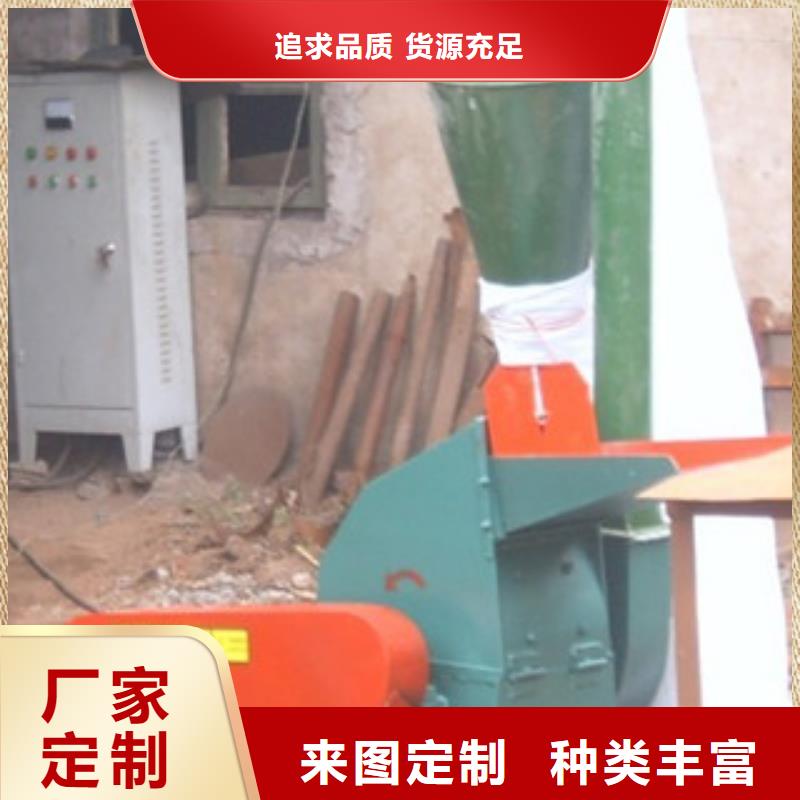 重信誉锤片式粉碎机厂商厂诚信经营