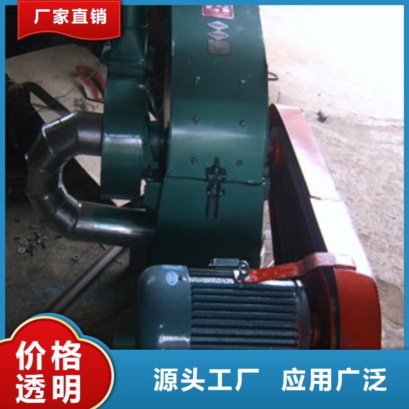 锤片式粉碎机厂家-专心做产品质优价保