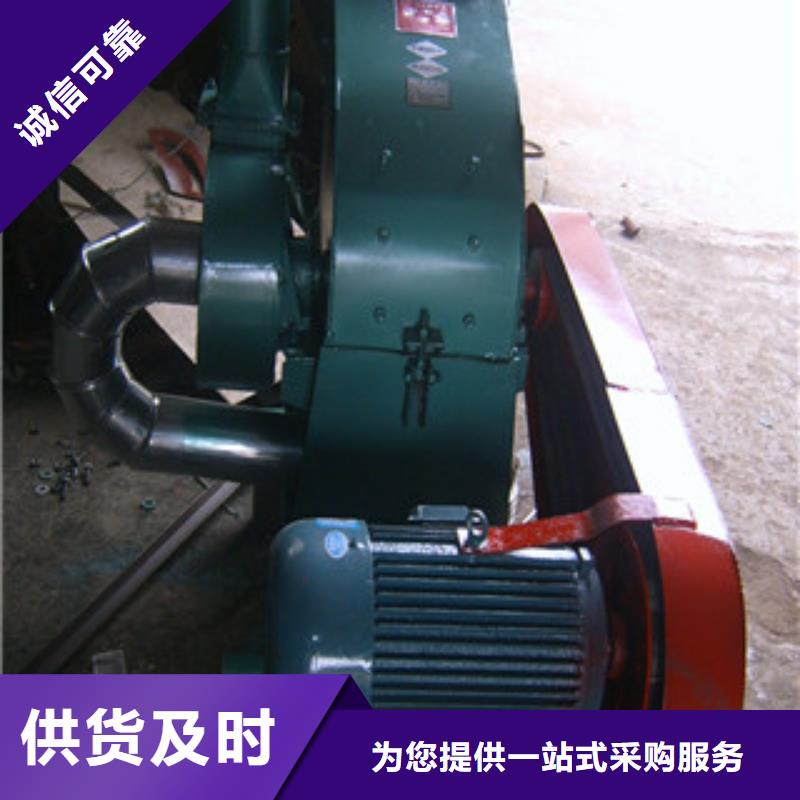 【锤片式粉碎机】厂家