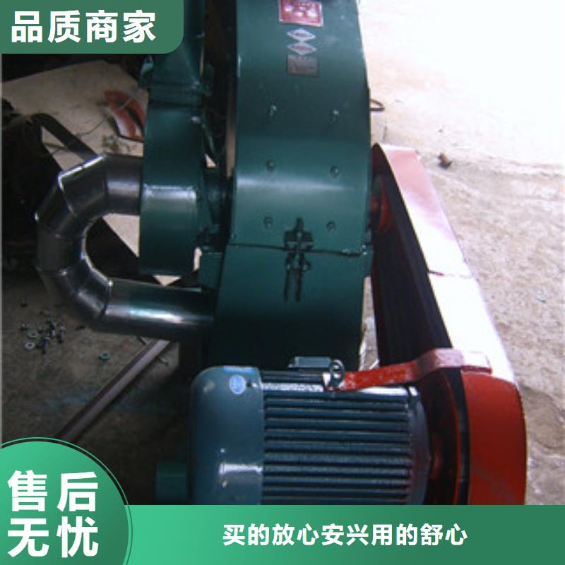 生产锤片式粉碎机的基地本地品牌