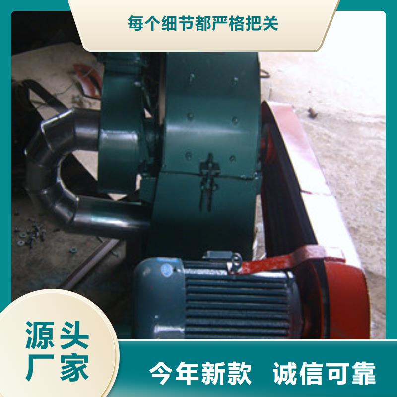 锤片式粉碎机全国包邮资质认证