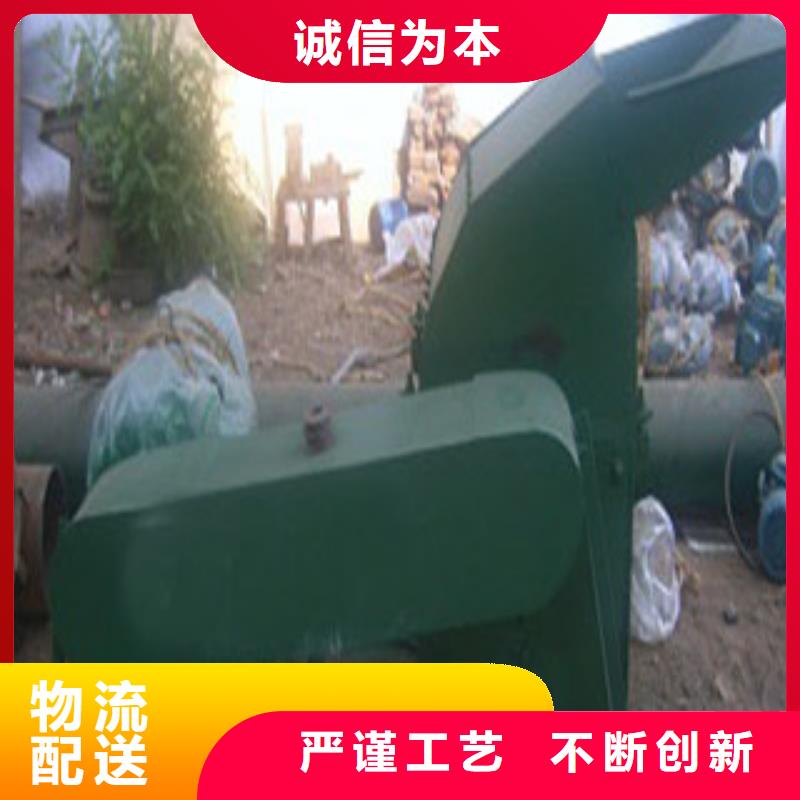 粉碎机