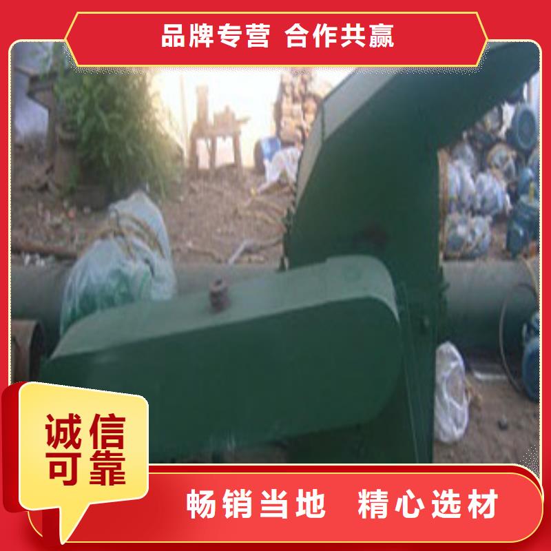 锤片式粉碎机定做直销厂家
