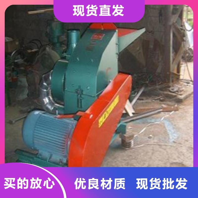 批发锤片式粉碎机的厂家
