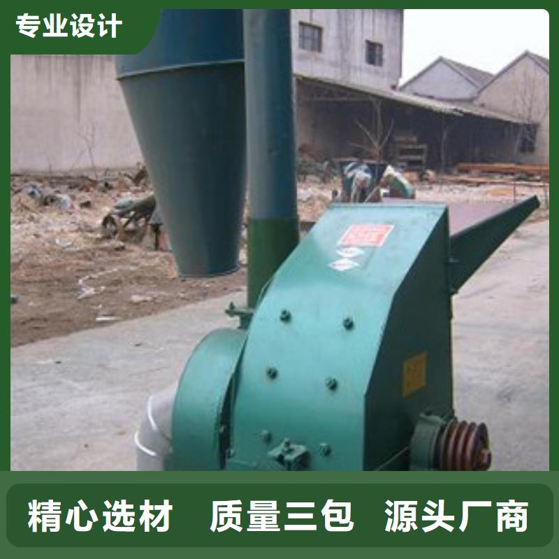 锤片式粉碎机批发价格真诚合作