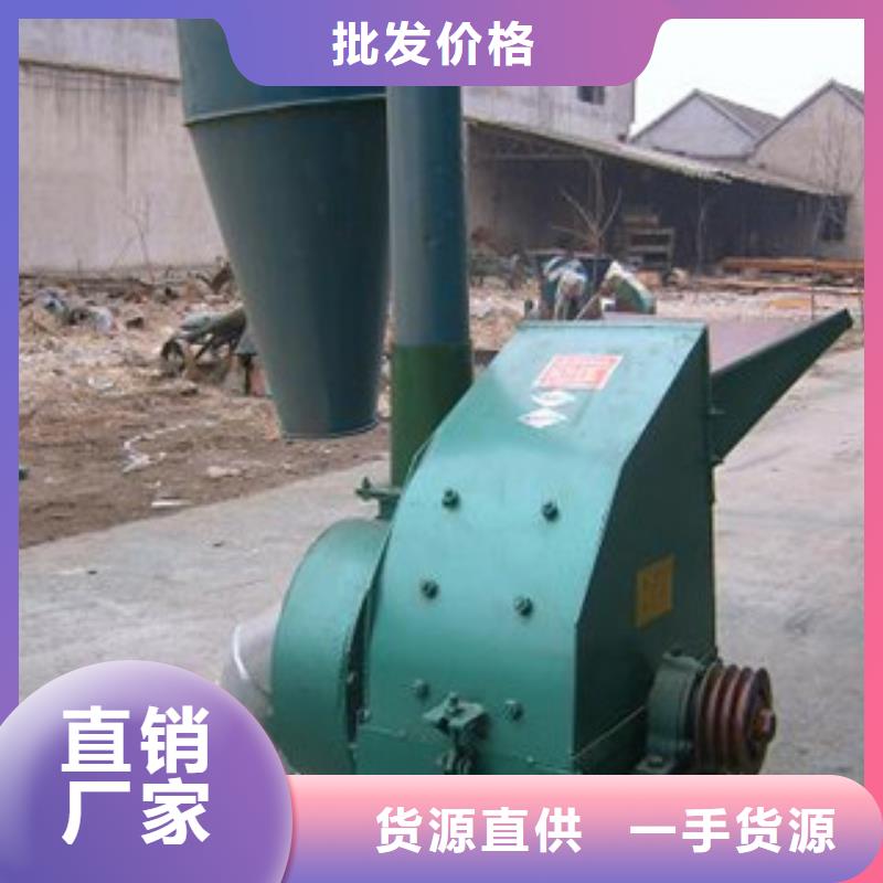 锤片式粉碎机本地供应商价格有优势