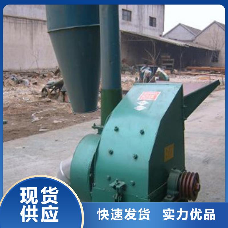 锤片式粉碎机原厂直销本地货源