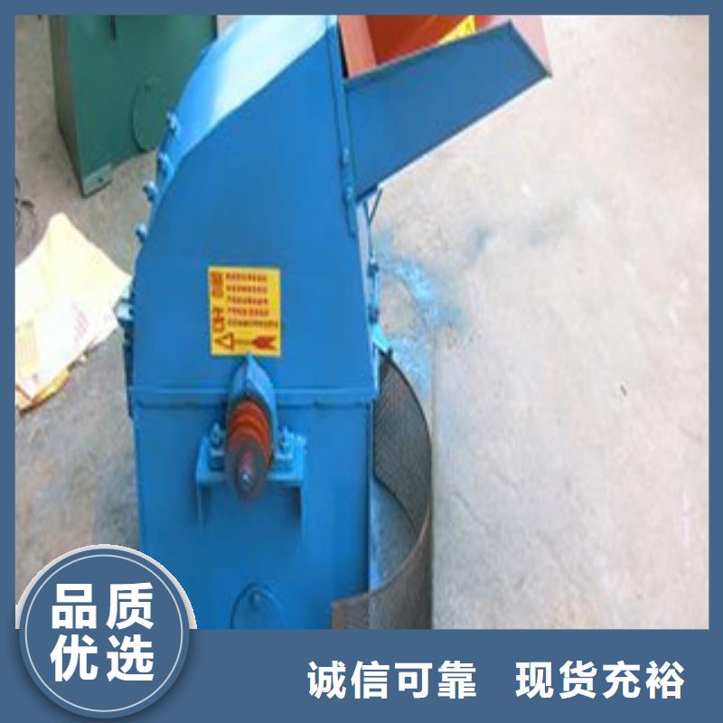 锤片式粉碎机制造厂