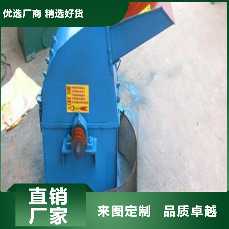 锤片式粉碎机免费定制