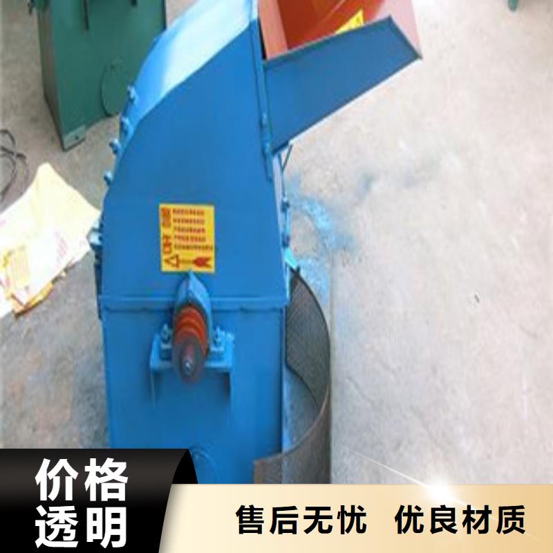 锤片式粉碎机厂家长期供应当地服务商