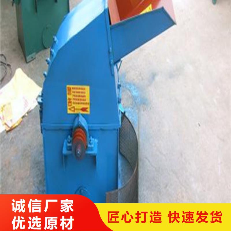 锤片式粉碎机企业-值得信赖有口皆碑