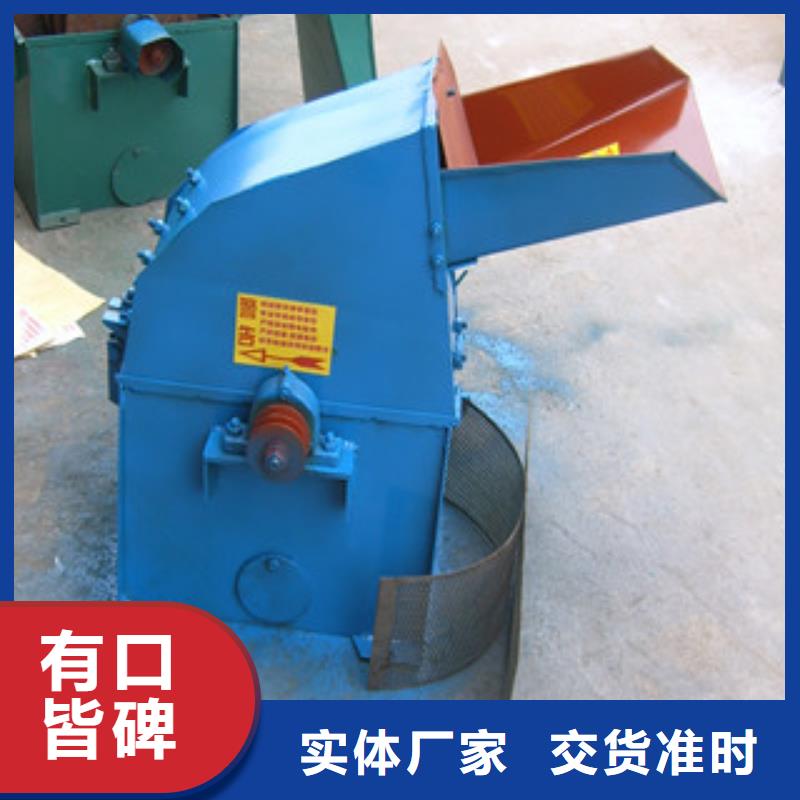 批发锤片式粉碎机的厂家