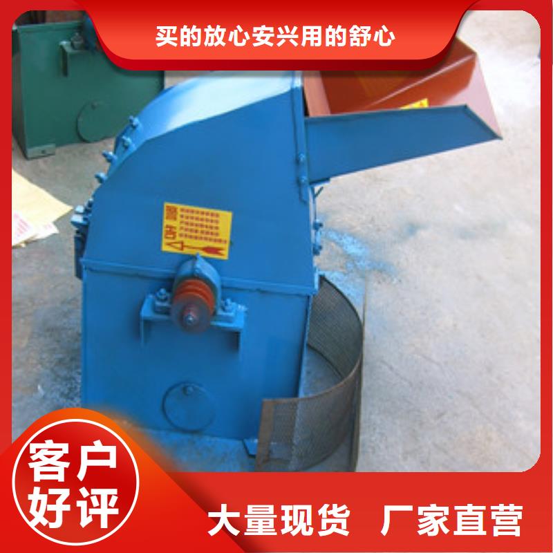 2025当天发货#锤片式粉碎机#大量库存质量牢靠