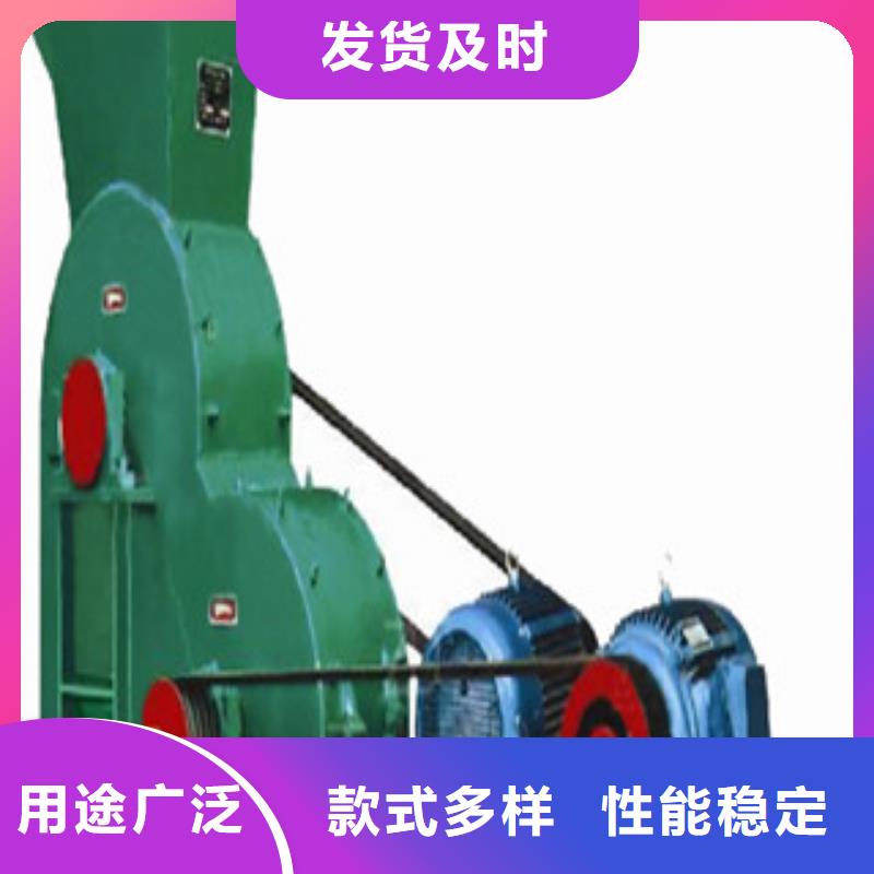 生产锤片式粉碎机的批发商