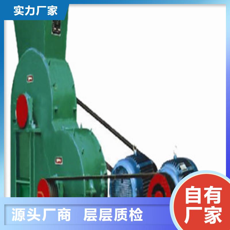 质优价廉的锤片式粉碎机基地