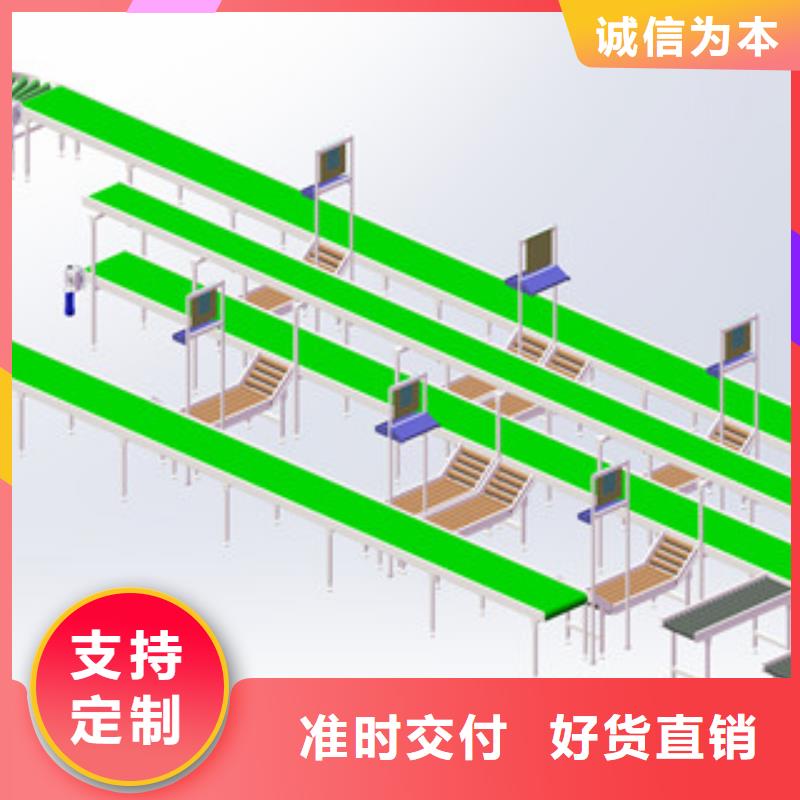 #pvc输送机#-品质保证