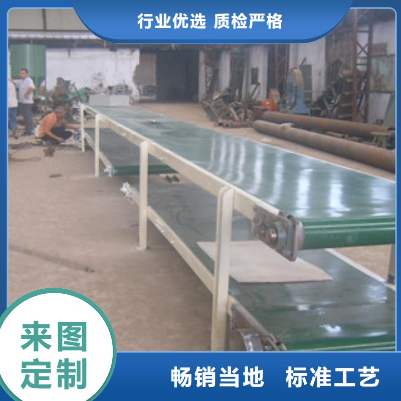 价格合理的pvc输送机基地实力大厂家