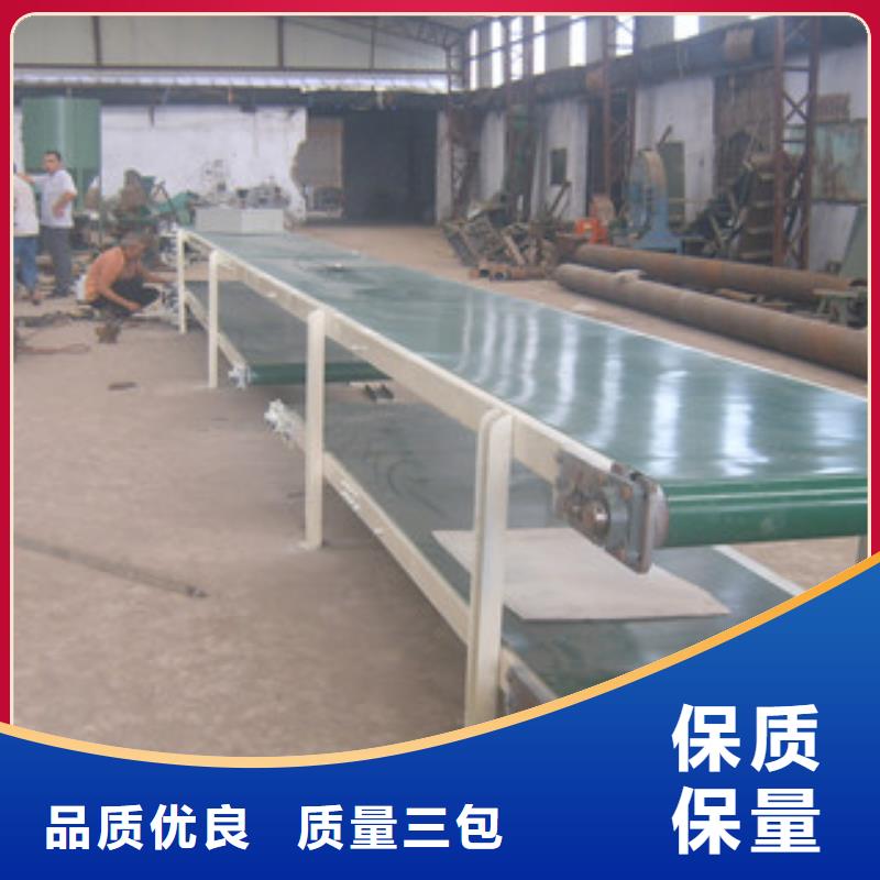 pvc输送机定制,pvc输送机采购