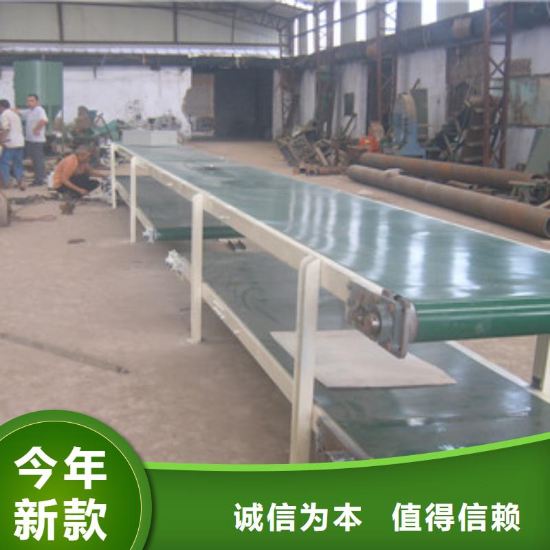 pvc输送机厂家价格合理当地经销商