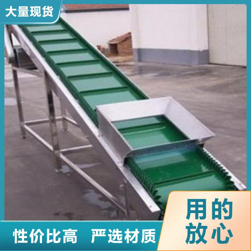 pvc输送机可在线咨询价格