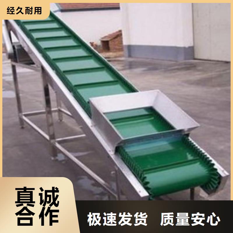 pvc输送机按需定制