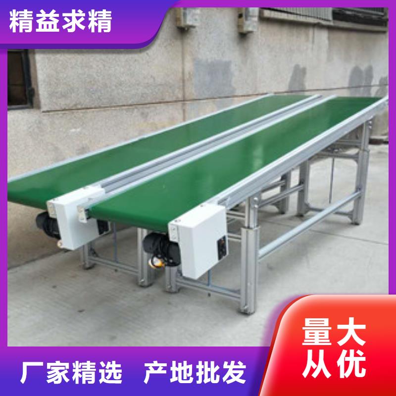 生产pvc输送机_精选厂家