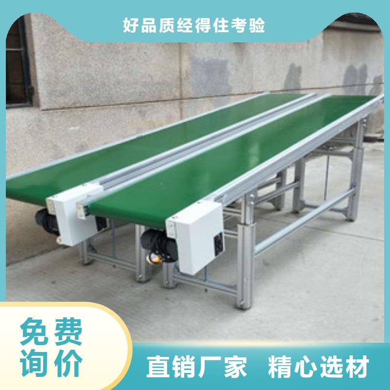质优价廉的pvc输送机基地同城货源