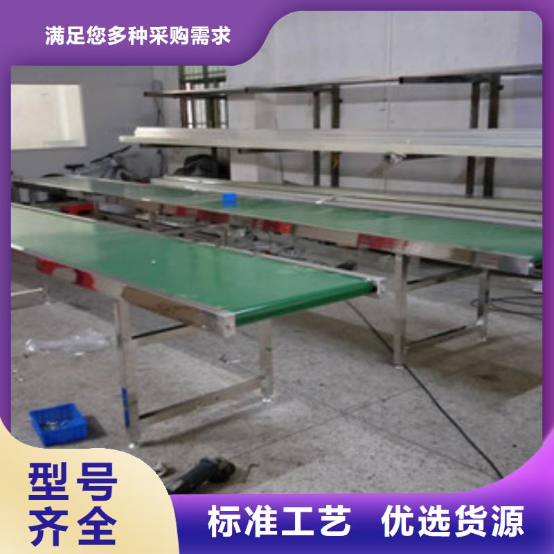 供应批发pvc输送机-现货供应