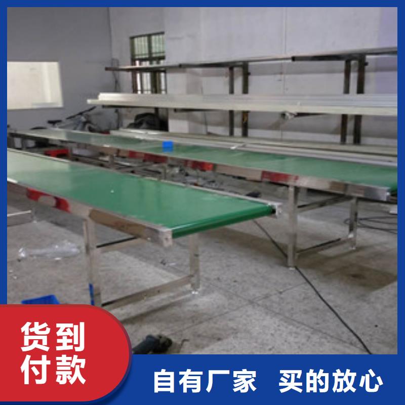 供应批发pvc输送机-大型厂家同城供应商