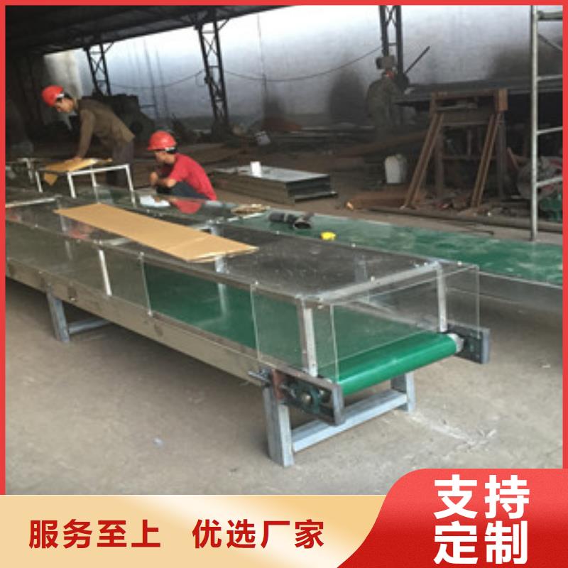 pvc输送机、pvc输送机厂家直销-找河东区鲁义机械厂