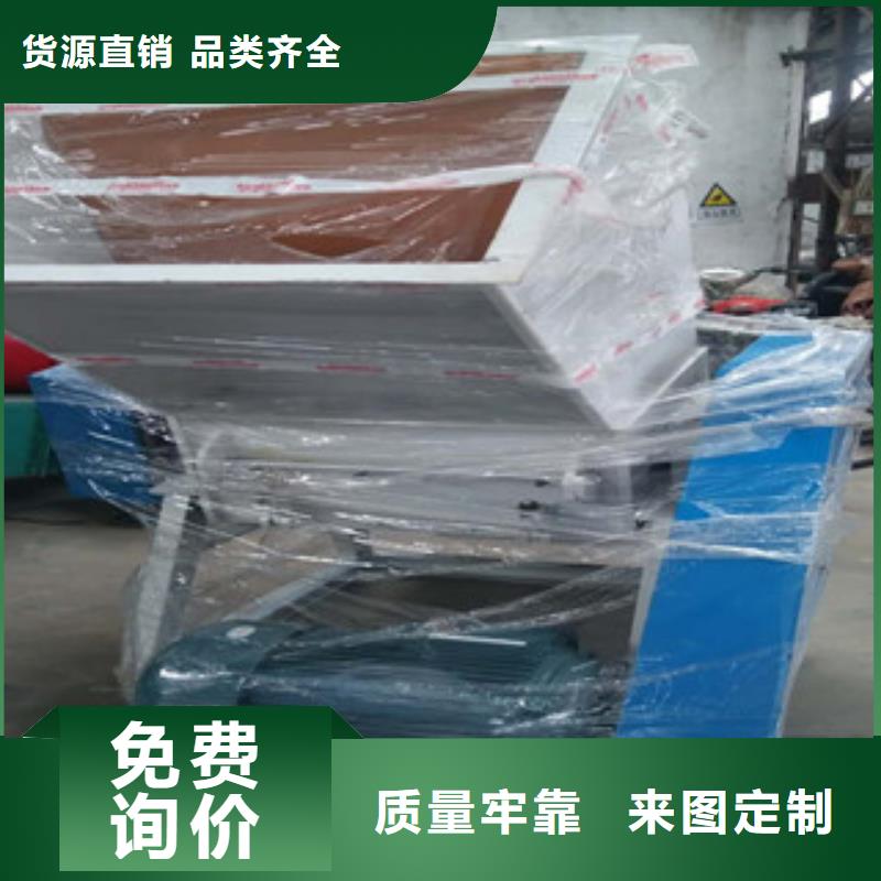 塑料粉碎机厂家匠心品质优选好材铸造好品质