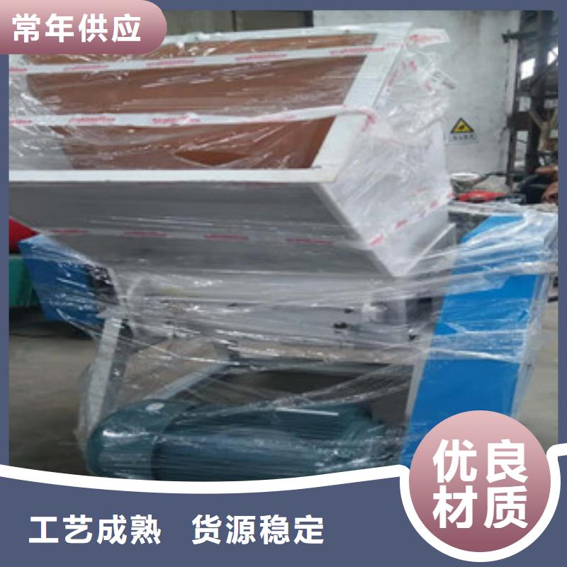 塑料粉碎机直销品牌:塑料粉碎机生产厂家